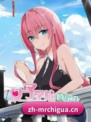 每日吃瓜 APP
